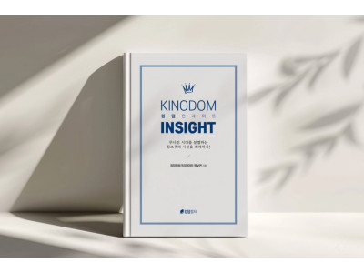 “성도여, 병상에서 일어나 군복을 입으라!”