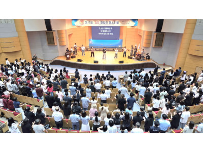 호프미션크리스천스쿨, 제12회 호프 패밀리 페스티벌 개최