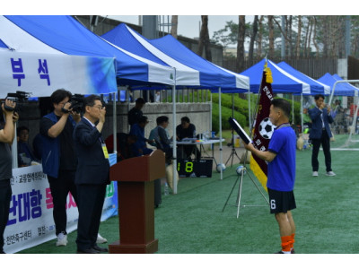 “축구로 하나 된 한국교회, 연합과 교제의 장 빛났다”