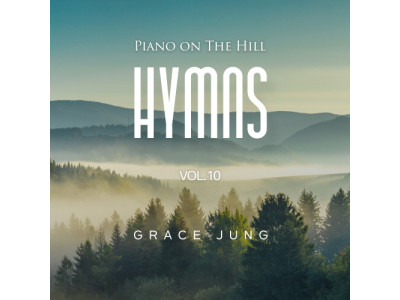 어쿠스틱 피아노 연주 Piano on the Hill 시리즈 'Hymns Vol.10' 발매