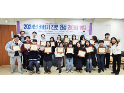 “신입생 멘토링 Dream Crew 출범, 대학생활 적응 지원에 총력”