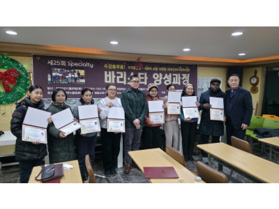 한국다문화희망협회, 아시아커피협회와 손잡고 이주민에게 바리스타 직무교육 진행