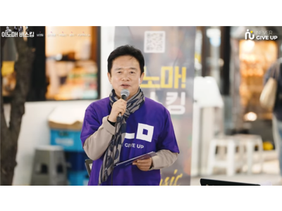 연세대 답콕, 은구와 함께 신촌 버스킹 & 야외 마약예방 캠페인 진행