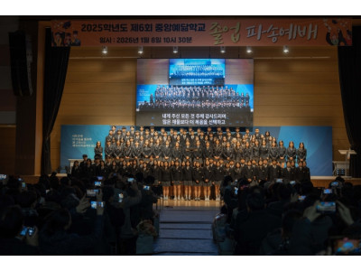 중앙예닮학교, 중·고 졸업생 121명 ‘세상과는 다른 길’로 파송