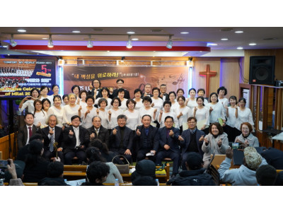 사)한국다문화희망협, 제5회 광주시 이주민과 다문화가정을 위한 위로와 희망의 찬양 공연 개최