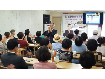 웃음치유에서 전문자격까지… 국제유니버시티평생교육원 특별장학과정 개강