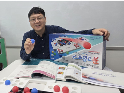 스포빙고볼, 학교 현장에서 검증된 한국형 뉴스포츠