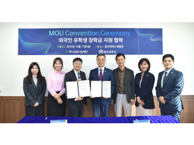 총신대-하나금융나눔재단, 최빈국 청년에게 희망의 사다리 놓다