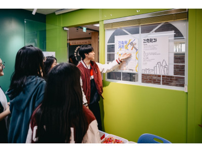 ‘꿈을 설계하는 교실 밖의 수업’ 중앙예닮학교 2025 진로박람회 개최