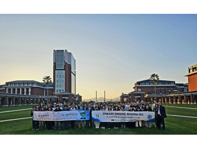 성결대–일본 고베가쿠인대, 현실과 메타버스 잇는 ‘2026 컬처마이닝 학생교류회’ 개최