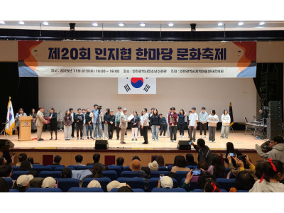 재)국제평생교육개발원 이광재 박사, 인천 지역 아동 위한 장학금 전달