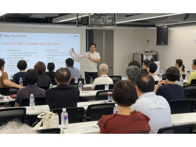 폴리트립스 크루즈 세미나, 예약 하루 만에 매진되며 성황리 개최