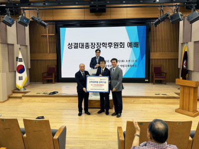 성결대학교 총장장학후원회, 신학대학원에 장학기금 2,335만원 전달