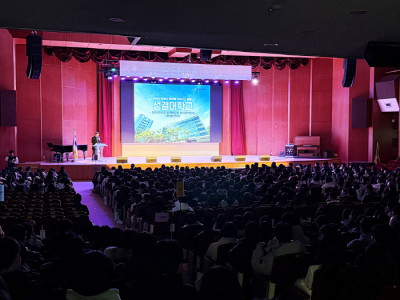 “새로운 시작, 빛나는 출발! 신입생 여러분 환영합니다~!”