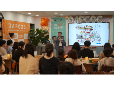 전국 최초, 대학생 주도 마약예방 ‘say no’ 토크콘서트 진행