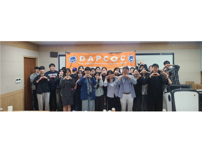 제주한라대학교 DAPCOC, 서울시마약관리 조성남센터장 마약중독예방 초청강연