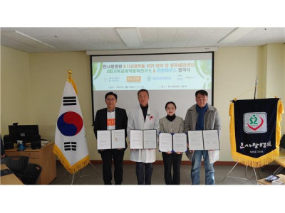 답콕, 김해 지역 마약류 오남용 및 중독 예방을 위한 상호협력 협약