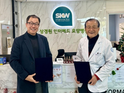 SKJ상경원-조윈, 난치성 암환자 ORT테라피 관찰임상 참여자 공개 모집