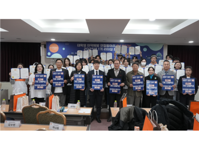 DAPCOC 2025년 1기 리더십 트레이닝 진행