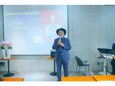 한세대 안종배 교수, 전국기독교수연합회 22대 회장으로 취임