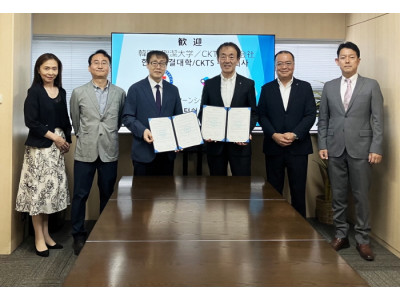 성결대학교•일본 CKTS 주식회사와 산학협력 MOU 체결