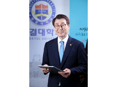 성결대학교 제10대 총장 정희석 박사 취임식 개최