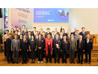 학교법인 한신학원, 제33대 오용균 신임이사장 취임