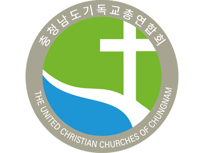 충남기총 “한국교회가 분연히 일어나야” 성명 발표