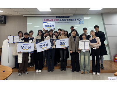 “광고 산업에서 요구하는 창의적 문제 해결 역량 배양”