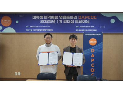 답콕, 필메디 업무협약 체결