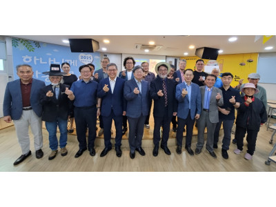 전국기독교수연합회, 기독교수 로고스포럼 개최