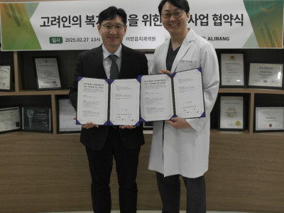 본오동 이믿음치과, 고려인 지원 위한 통역서비스 제공 및 대학등록금 지원 나서