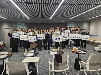 성결대학교, 계원예술대 주관 창업경진대회에서 우수한 성과 거둬