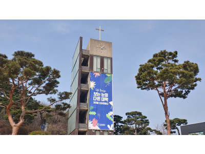 안양대 평생교육원 ‘2021학년도 전기 학점은행제 과정’ 모집