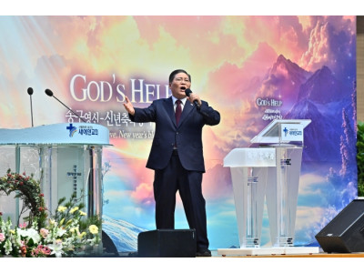 소강석 목사의 영혼 아포리즘 “고립(孤立)을 잘하면 고립(高立)이 된다.”