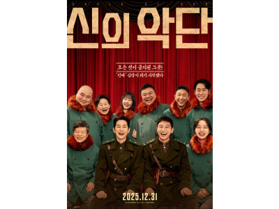 소강석 목사의 영혼 아포리즘 “머리로는 당에게, 심장은 하나님을 찬양”