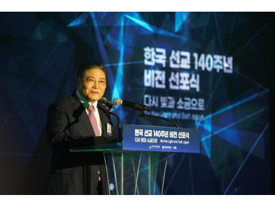 소강석 목사의 영혼 아포리즘 “다시 빛과 소금으로”