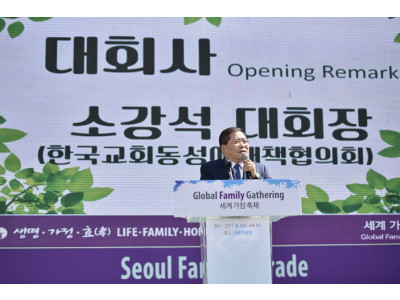 소강석 목사의 영혼 아포리즘 “아쉽지만 마음은 함께 합니다”