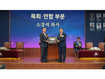 소강석 목사의 영혼 아포리즘 “영광이었지만 참 부끄럽기도 했습니다.”