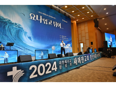 소강석 목사의 영혼 아포리즘 “잠을 자도 주일예배, 일어나도 수련회”